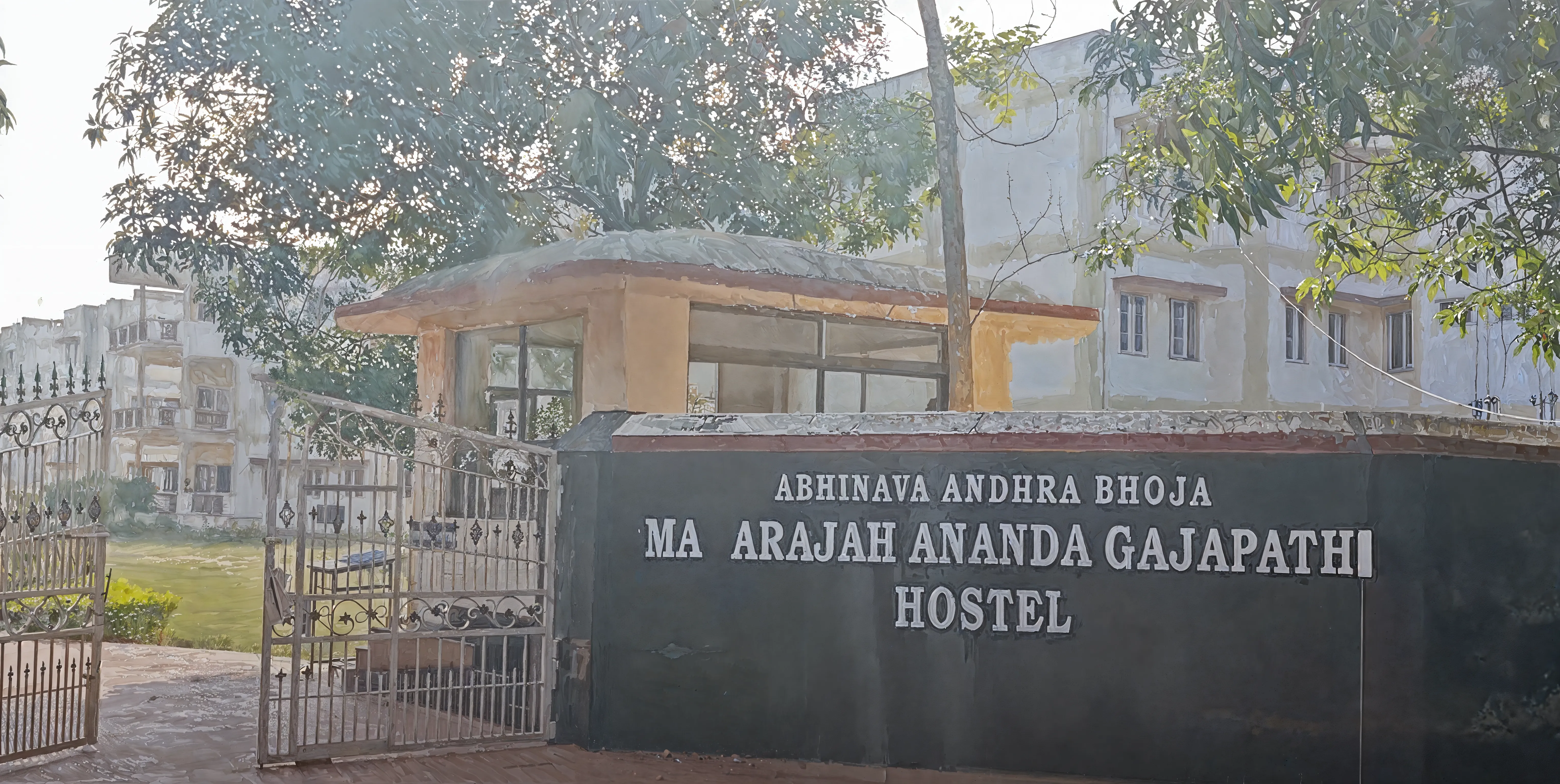 Meerut College Hostel photo 1